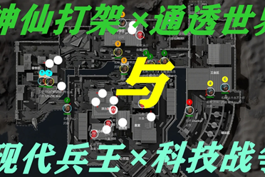赛场的变化 赛场的变化