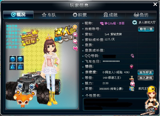 擦过 擦过