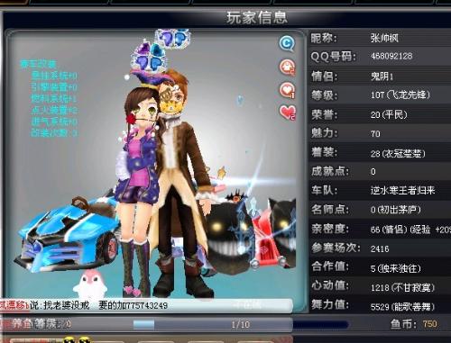 获得了多个