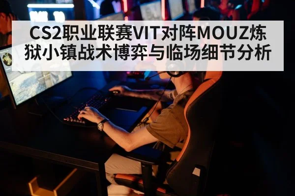 esports gaming competition